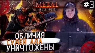 Metal: Hellsinger - Ещё один облик повержен  Полное прохождение игры от Bloodearth [Часть 3]