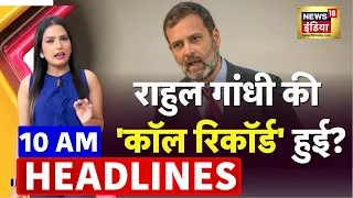 Badi Khabar | Speed News | Today's Top Headlines | 03 March 2023 | Breaking News | News18 India