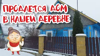 ДОМА НА ПРОДАЖУ от 4 500$ до 22 000 $ ГРОДНЕНСКИЙ РАЙОН