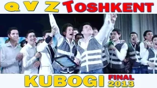 QVZ - Toshkent kubogi (FINAL 2013) | КВЗ - Тошкент кубоги (ФИНАЛ 2013)