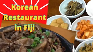 【Eat in Suva】Korean Restaurant in Fiji