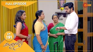 Kaliveedu - Ep 191 | 13 June 2022 | Surya TV Serial | Malayalam Serial