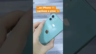 ‼️ НЕ БЕРИ iPHONE 11 В 2023 пока не посмотришь 👈