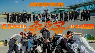 [41 DANCERS DANCE | KPOP IN PUBLIC] SEVENTEEN (세븐틴) - 'SUPER' (손오공) dance cover by ASAP