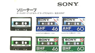 SONY AHF BHF  1983