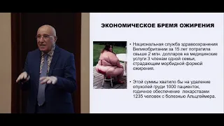Авторский вебинар профессора Мкртумяна А.М. "Ожирение, сахарный диабет и микробиота кишечника"