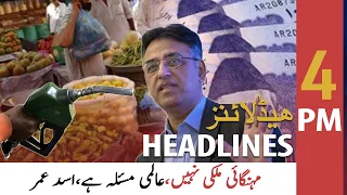 ARY New | Headlines | 4 PM | 18th October 2021