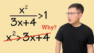 why solving a rational inequality is tricky! (precalculus)