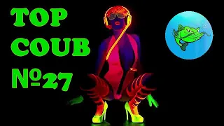 TOP COUB / ТОП КОУБЫ №27. Приколы. Som Fun. Coub.