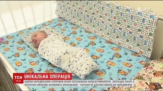 Унікальну операцію на серці новонародженого провели в Інституті Амосова