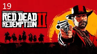 Прохождение Red Dead Redemption 2 - часть 19: Аромат отличного табака