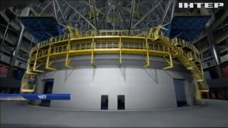 В Чилі розробляють найбільший у світі телескоп