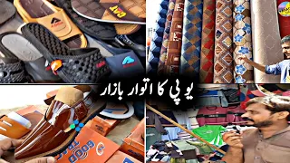 Up Sunday Bazar In Karachi 26-05-2024||Up More Chor Bazaar||Cheapest Market|Lunda Bazar|Karachi Info