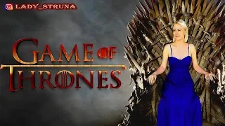 Кавер цимбалы Game of Thrones Самохина Евгения играет каверы на цимбалах