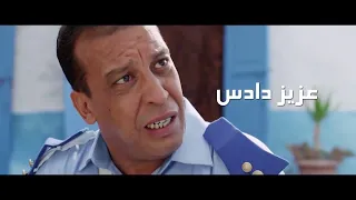 film maroc la7anch aziz dadas /(HD) افضل فيلم مغربي فيلم لحنش للفنان عزيز داداس بجودة .عالية