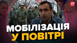 ШАРП: У Путіна проблеми з РЕЗЕРВАМИ? / Кремль РАПТОВО оголосить МОБІЛІЗАЦІЮ?