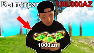 ОТКРЫЛ 1000 ЛАРЦОВ С ПРЕМИЕЙ в GTA CRMP на RODINA RP