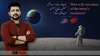 FSW Vlog | Who will win the new moon + space race and how? | Faisal Warraich