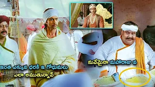 Hrithik Roshan & Aishwarya Rai Superhit Movie Interesting Scene | Telugu Videos | Cinema House