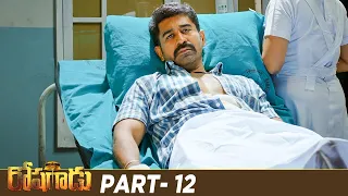 Roshagadu Latest Telugu Full Movie 4K | Vijay Antony | Nivetha Pethuraj | Part 12 | Mango Videos