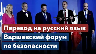 (RUS SUB) Церемония вручения "Рыцаря Свободы" | Европейские политики о Навальном