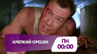 Брюс Уиллис в боевике "Крепкий орешек"