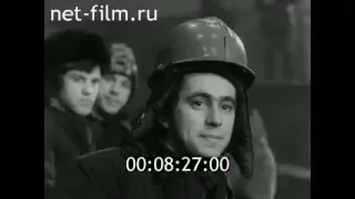 киножурнал СОВЕТСКИЙ УРАЛ 1977 № 42