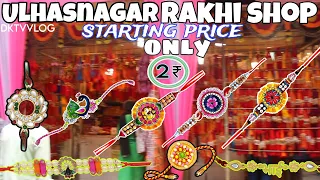 VITTHALWADI MARKET CHEAP STATE RAKHI SHOP STARTING ONLY 2RS RAKHI||DKTVVLOG||