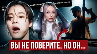 ЧИМИН из BTS: Одиночество, Бессоница, Ссоры с BTS, Обмороки на сцене, "Отмена" Чимина