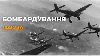 Друга світова війна. Як окупанти руйнували Львів