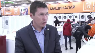 Аю гранд комфорт технодом Тунгуч Бишкек