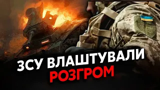 ❗️Щойно! Погром під Вугледаром. 79 БРИГАДА відкинула ДЕСАНТ. Спалили КОЛОНУ ТАНКІВ