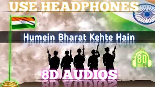 Humein Bharat Kehte hein 8D Audio || Hotel Mumbai || INDIAN 8D AUDIOS PRODUCTIONS