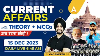 15 December Current Affairs Today | Current Affairs for SBI, IBPS & Other Banking Exams