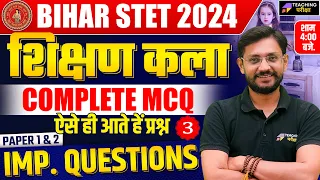 Bihar STET Shikshan Kala | BIHAR STET 2024 Shikshan Kala | BSTET Shikshan Kala Topic Wise PYQs