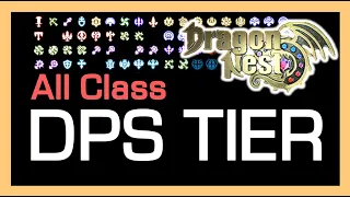 All Class DPS Tier / Data analysis / Dragon Nest SEA