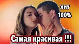 Очень Красивая Песня !!!  МОЕ СЧАСТЬЕ  Сергей Орлов Обалдеть !!!