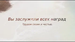 Сердечное поздравление свекру с днем рождения. super-pozdravlenie.ru