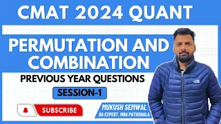 CMAT 2024 | Quant | Permutation and Combination | Session 01| PYQs Mukesh Sir #cmat2024