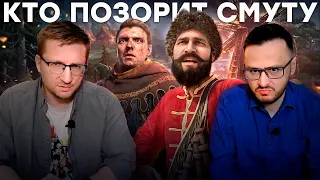 Релоканты портят Смуту / Fallout 5 выйдет / Kingdom Come Deliverance 2 и No Rest for the Wicked