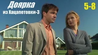 Доярка из Хацапетовки-3, сериал на арабском, 5-8 серия