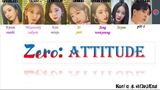 (pepsi) ZERO:ATTITUDE-IZ*ONE X SO YOU(Ft PH-1) ENGLISH&日本語字幕／ lyrics