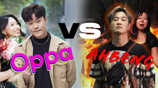 Ah Beng VS Oppa