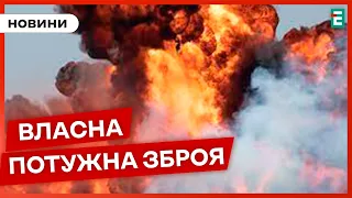 ❗ВЛАСНІ КРУТІ БЕЗПІЛОТНИКИ: чим гатять по нафтобазах РФ