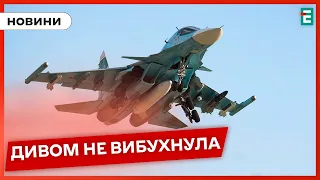 💣Російський літак скинув АВІАБОМБУ на магазин у Єнакієвому