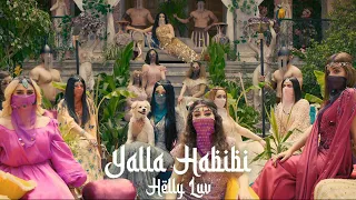 هيلي لوف - يلا حبيبي | Helly Luv - Yalla Habibi [Official Music Video] (2023)