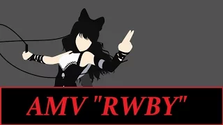 〖RWBY〗Слышь,ты че такая дерзкая,а?