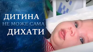 На моей дочери проклятие Ундины (полный выпуск) | Говорить Україна