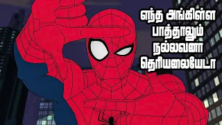 Marvel's Spiderman Tamil Breakdown S1E16 "The Rise of Doc Ock: Part Two" Marvel | Mystery Neram