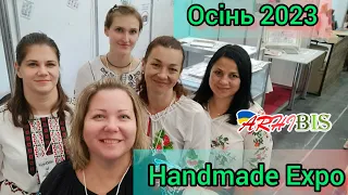 Handmade Expo осінь 2023 Виставка рукоділля у Києві